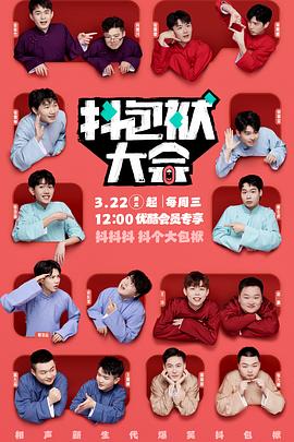 地下城与勇士70版本平民加点弹药时装搭配