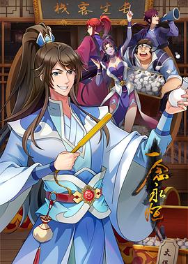 dnf发布网PK装备搭配