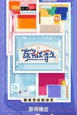 DNF职业加点阿修罗刷图技巧